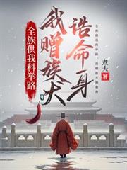 丹仙