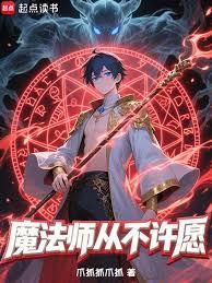 1号小鲜妻：慕少，来亲亲！
