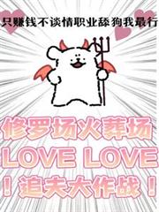 三国之我是魏延