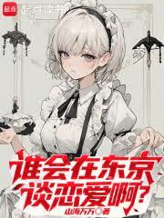 重生之洛洛生辉