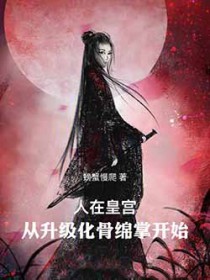 隐婚第一宠：甜妻太硬核