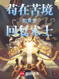 三国游侠传