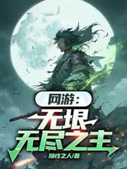 全装战姬
