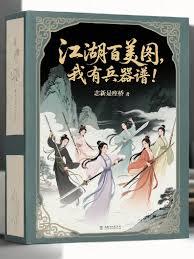 暖忧劫