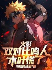 在年代文养鱼翻车后