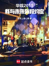 绝地暗恋[电竞]