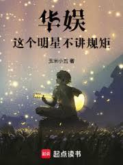 江湖枭雄
