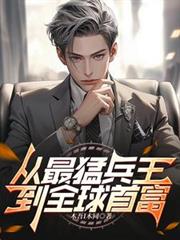 福星小农女