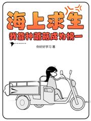 轰动全球后祖宗摊牌了