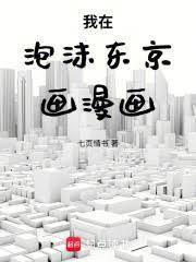 王府幼儿园