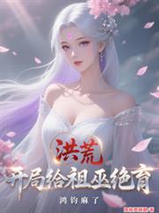 巅峰一世