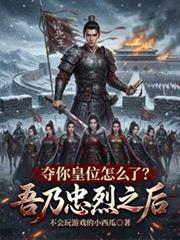 我，撞灵就变强秒速升级