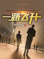 八零后的重生传奇