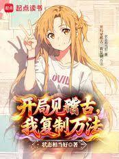 被顶级富豪盯上后[穿书]