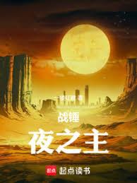医女惹火：嫁个猎户顿顿肉