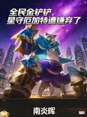 家有仙铺