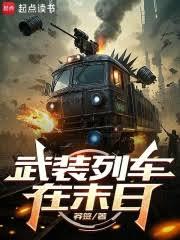 喜春来（带球跑我拿了事业剧本）