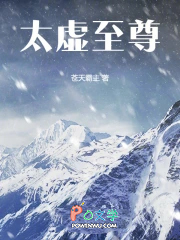 说好对师尊大逆不道呢