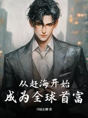 梦镜游戏