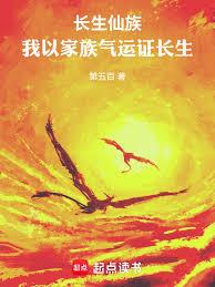 在众人追悔莫及时我重生了