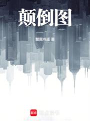 建设盛唐