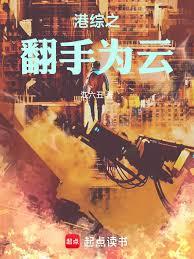 被献祭给四个魔王以后（穿越）