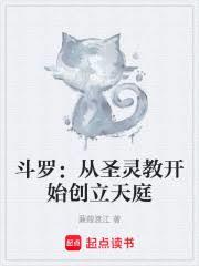 最后一个道门传人