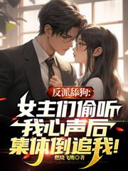 你有天眼不去赌石,又在乱看