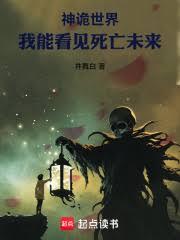 他只向初恋低头