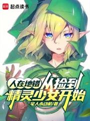 1号宠爱：小甜妻，有点坏