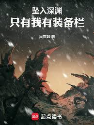 天下一捅（NPH）
