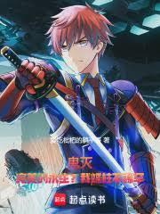 染梦江湖