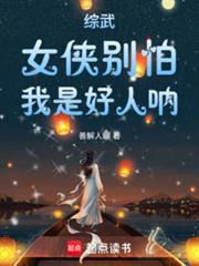 NPH肉体纠缠&amp;nbsp;&amp;nbsp; 高H