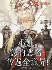 继承亡夫遗产后