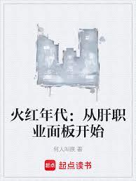网游之大神一起飞