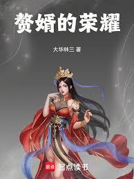 夜行者：平妖二十年