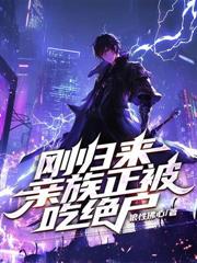 前任游戏