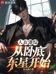 当武侠强行登入现代
