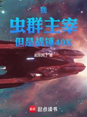退婚别慌，换我来