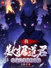 老实人（1v1 H）