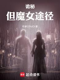 小仙医的风流人生