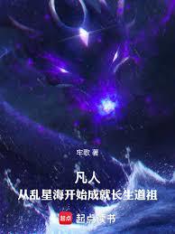 少年魔神