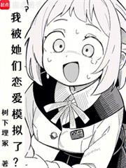 宠妻计划：总裁大人超给力