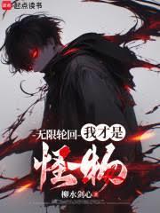 绝世斩神