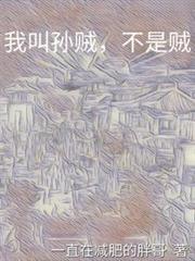 寻龙阴阳道