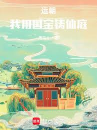 我被迫跟我写的男主谈情说爱