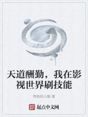 边境守护神