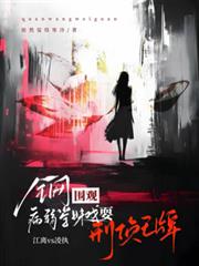 太古龙神诀