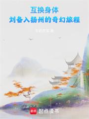 峨眉祖师