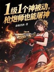 争霸仙尘
